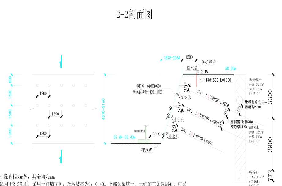 南京岩土工程设计
